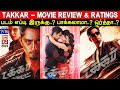 Takkar - Movie Review & Ratings | Padam Worth ah ?