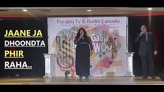 JAANE JA DHOONDTA PHIR RAHA: Wasim Syed - YouTube