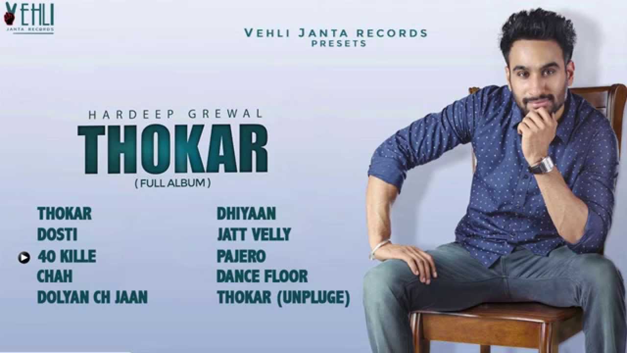 Dance Floor Lyrics  | Thokar | Hardeep Grewal | Hardeep Grewal
