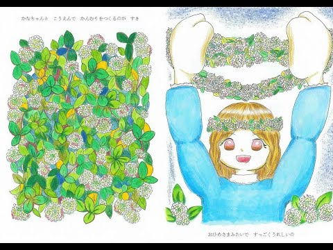 ふつうって