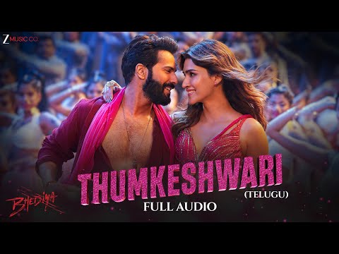 Thumkeshwari - Bhediya (Telugu) | Varun Dhawan, Kriti S, Shraddha K |Sachin-Jigar  |Full Song