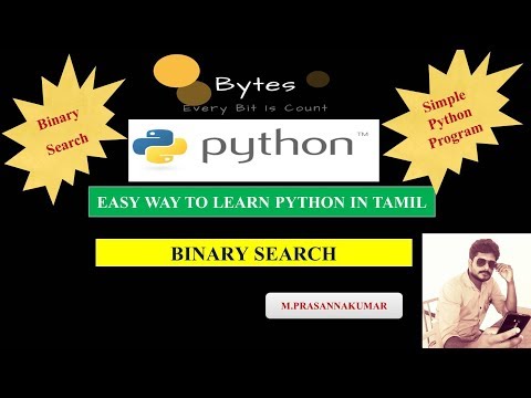 14 Binary Search In Python Python Tutorial For Beginners