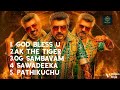 THALAHITS MOVIESONGS HITS SUBSCRIBE