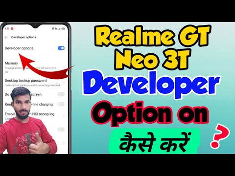 Realme GT Neo 3T me developer option kaise on kare | Realme GT Neo 3t developer option setting