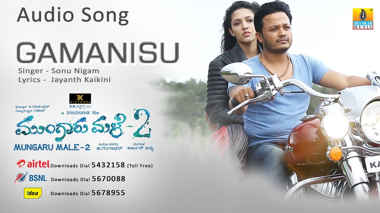 Gamanisu Lyrics  | Mungaru Male 2 | Aindrita Ray, Ganesh, Neha Shetty, V Ravichandran | Sonu Nigam | Arjun Janya