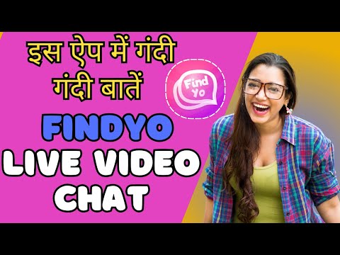 गंदी बातें है इस ऐप में 👉 FindYo Live Video Chat app | Findyo live app kya hai #apps #findyo @FindYo