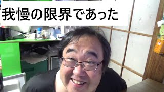 斎藤健一郎氏の離党記者会見で浜田聡氏との確執について語った事について
