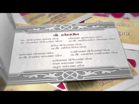 Invitation Card....Sanket Weds Dhruval..!!