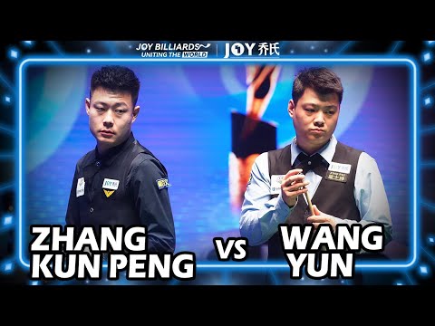 Zhang Kunpeng (CHN) VS Wang Yun (CHN) | 2025 JOY Heyball Masters Baotou Station 7.9