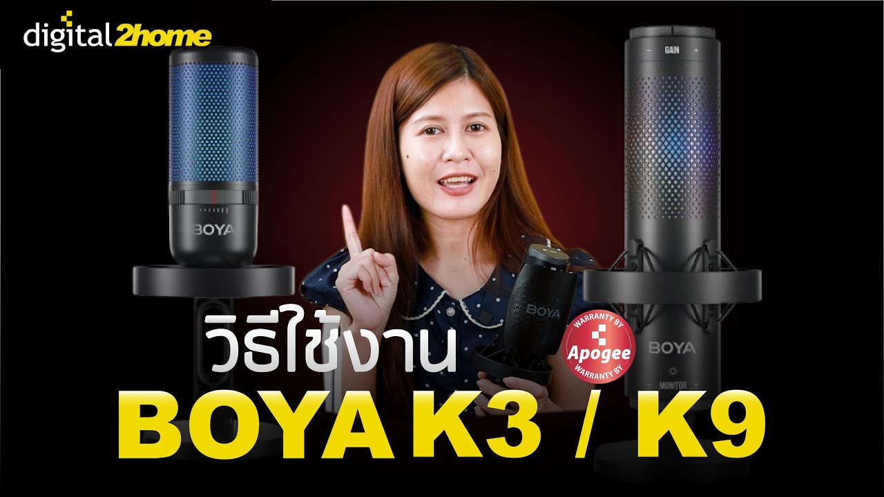 How to use BOYA K3 / BOYA K9