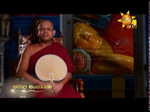 Hiru TV