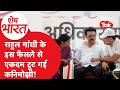 Kanimozhi With Congress In Parliament What Did Kanimozhi Demand From The Speaker