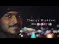 Thaniye Mizhikal Cover Song Guppy Malayalam Movie