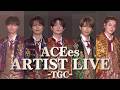 ACEes【ARTIST LIVE♬】マイナビ TGC 2026 A/W