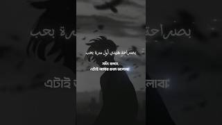 Download lagu Bi saraha, Vocal,  বাংলা সাবটাইটেল।  🌊❤️‍🩹#song #shorts mp3
