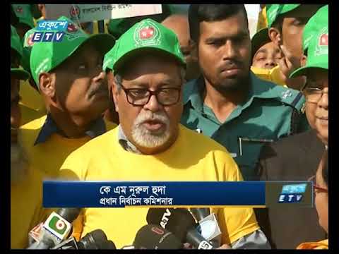 ভোটারদের অধিকার রক্ষায় কাজ করছে কমিশন: সিইসি