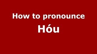 How to pronounce Hóu