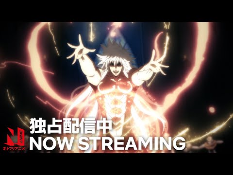 afbeelding Now Streaming [Subtitled]