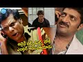 Pokiri Movie Climax Ultimate Fight Scene Mahesh Babu IDream Entertainment