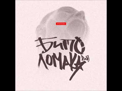 Radj Bitolomaka full EP (2017) illsound records.