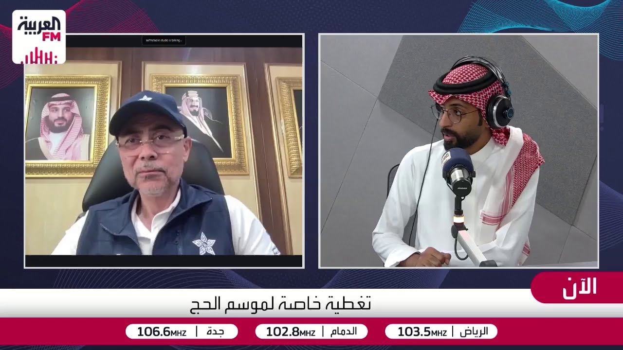 أبرز الخدمات الطبية المقدمة لخدمة ضيوف الرحمن