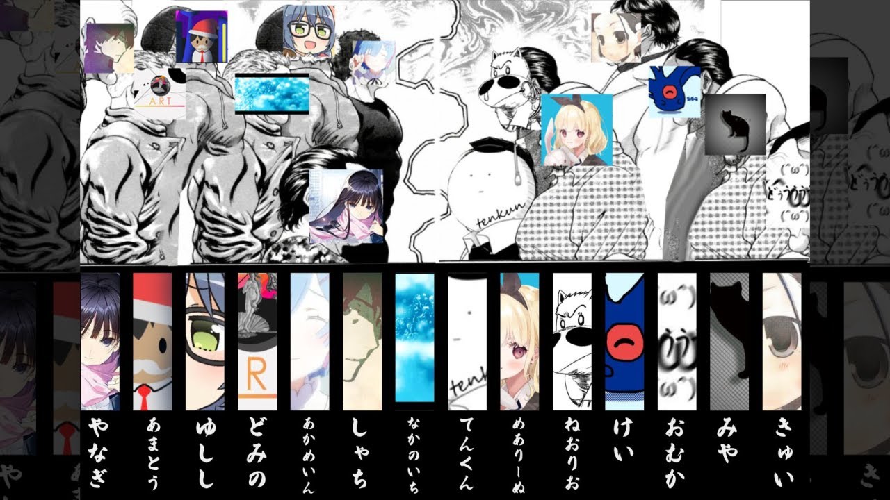 第4回夏MAD祭本番放送　出演者の初見視聴反応まとめ