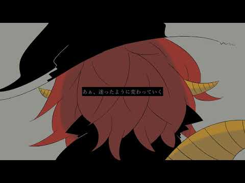Bakemono no Noroi