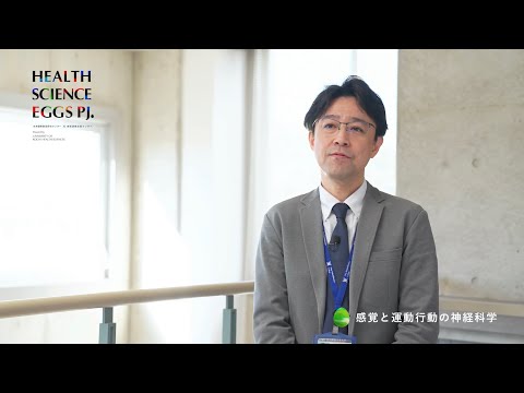 【研究室紹介 #15】感覚と運動行動の神経科学