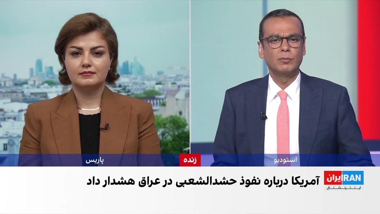 هشدار آمریکا درباره نفوذ گروه‌های مورد حمایت جمهوری اسلامی در عراق و منطقه