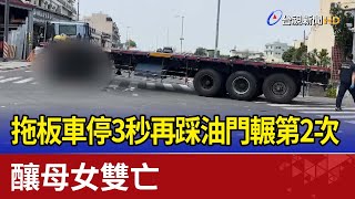 Re: [新聞] 家屬爆內幕！東海女大生最初只斷臂還能