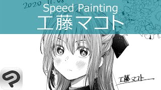 工藤マコト ライブドローイング@まんさいオンライン2020