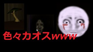 リア友から勧められたゲームが訳わからんw