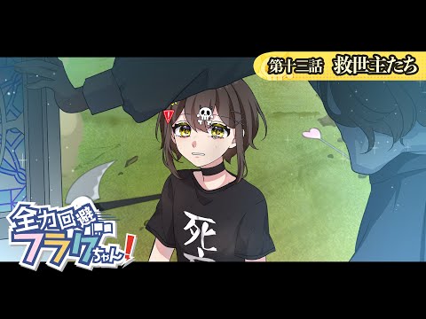 Download フラグちゃん 3gp Mp4 Codedwap