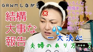 2024年もよろしくお願いします&ご報告