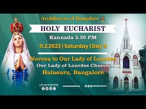 11.02.2023 | Novena Day 9 | Kannada Rosary, Mass & Adoration |Our Lady of Lourdes Church | Bangalore