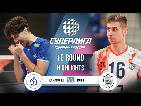 Dynamo-LO vs. MGTU | HIGHLIGHTS | 19 Round | SuperLeague 2025-2026