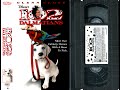 Opening To 102 Dalmatians US VHS 2001