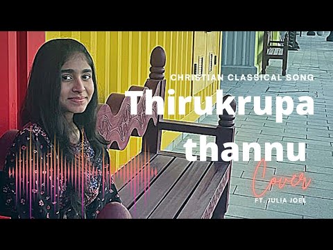 Thirukrupathannu ft. Julia Joel (Christian Classical Song)