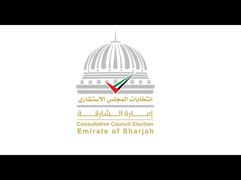 الدكتورة منيرة الرحماني