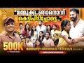 Mammootty S Interaction In Abhinaya Intensive AMMA Dance Workshop Award Ceremony