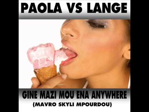 PAOLA VS LANGE - GINE MAZI MOU ENA ANYWHERE