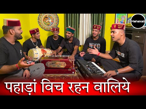 e deva sun meri deva