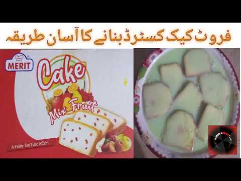 Fruit Cake Custard Recipe: How To Make Fruit Cake Custard| Najma's Secret Food