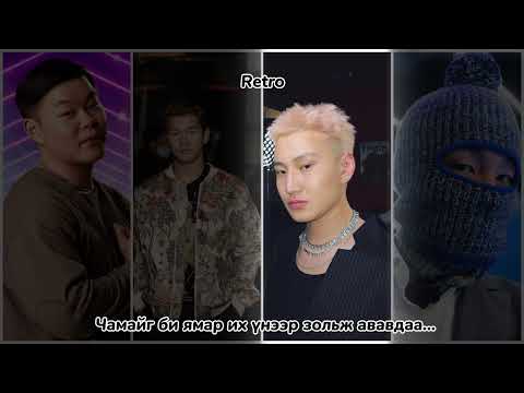 Gangbay & Vandebo - Gift [lyrics]