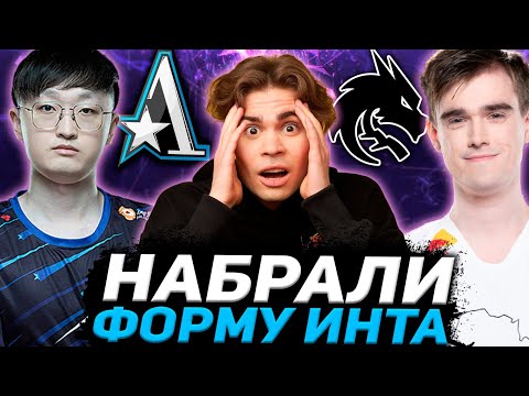 СТАРЫЕ СПИРИТ ВЕРНУЛИСЬ?! НИКС СМОТРИТ ЗА ПОТНОЙ ИГРОЙ Team Spirit vs Team Aster Arlington Major