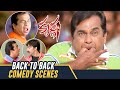 Brahmanandam Back To Back Comedy Scenes Krishna Telugu Movie Ravi Teja Trisha Brahmanandam