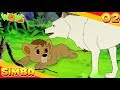 Simba The Lion King Jungle Stories In Hindi Ep 02 Wow Kidz