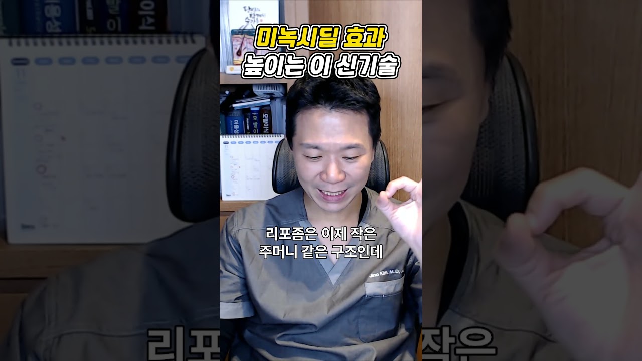 피나스테리드 두타스테리드 미녹시딜 탈모약 효과가 없는 이유