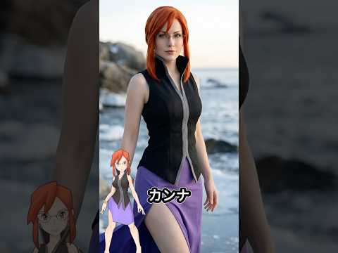 現実世界のポケモン・カントー四天王とチャンピオン・グリーン