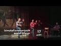 Spring Of Culture 2016 Carmen TVC Arabic Version